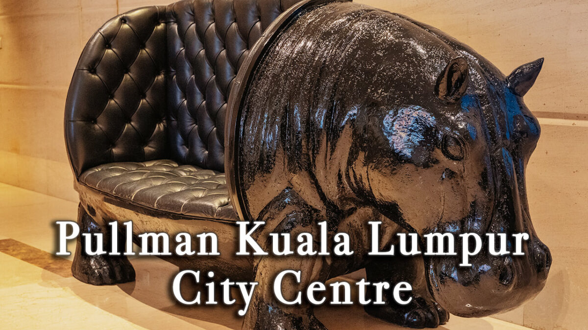 【Review】Pullman Kuala Lumpur City Centre Malaysia