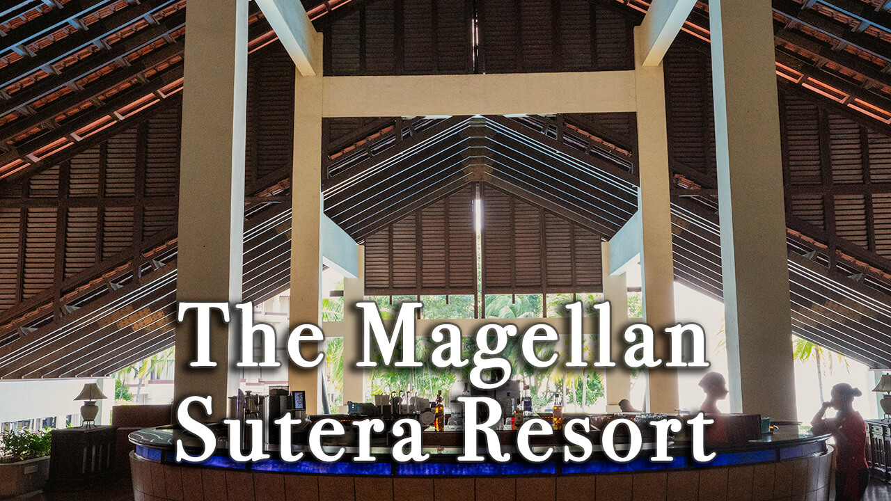 【Review】The Magellan Sutera Resort, Kota Kinabalu Malaysia
