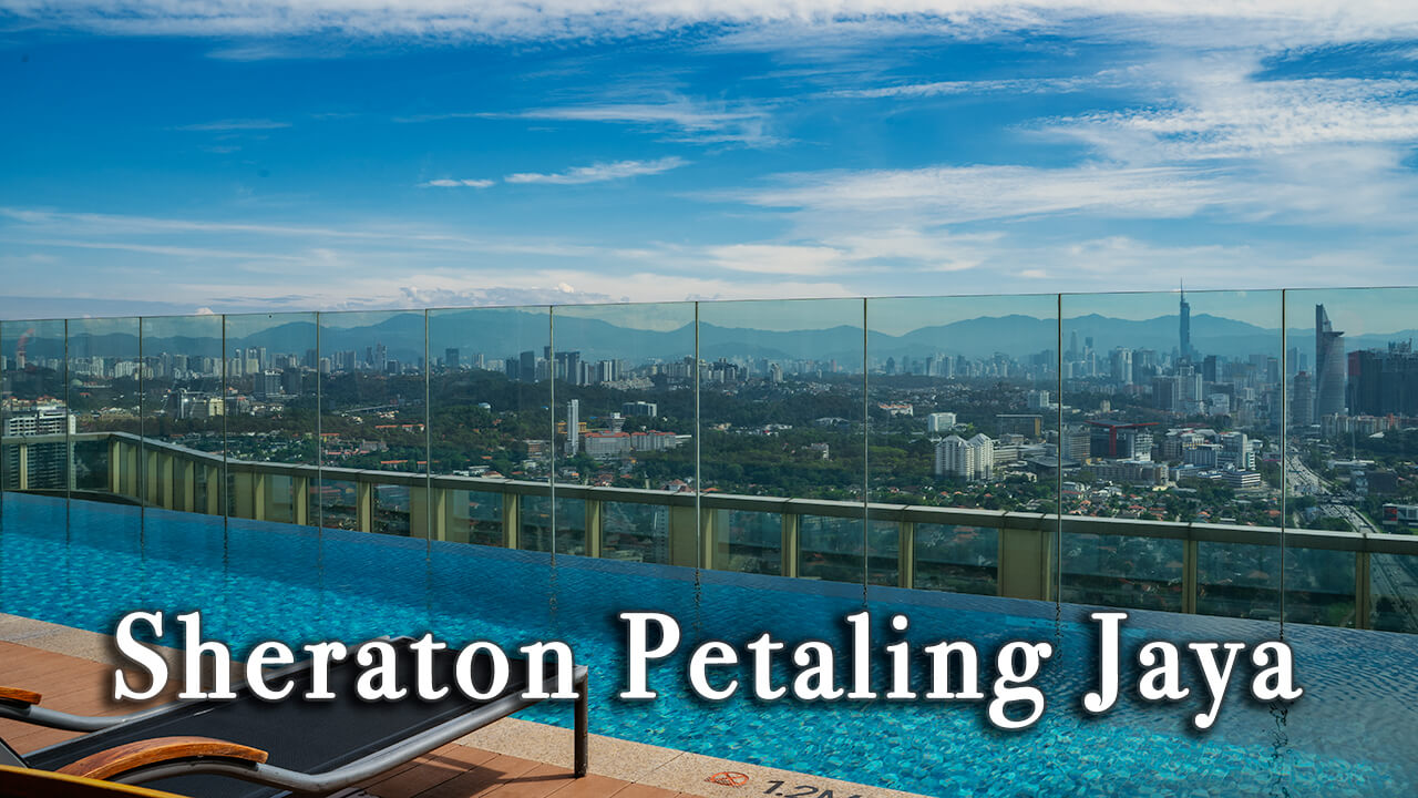 【Review】Sheraton Petaling Jaya Hotel Malaysia