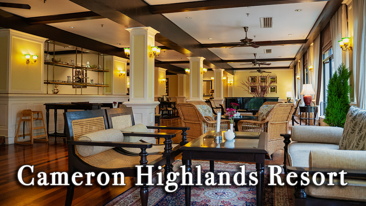 【Review】Cameron Highlands Resort Malaysia
