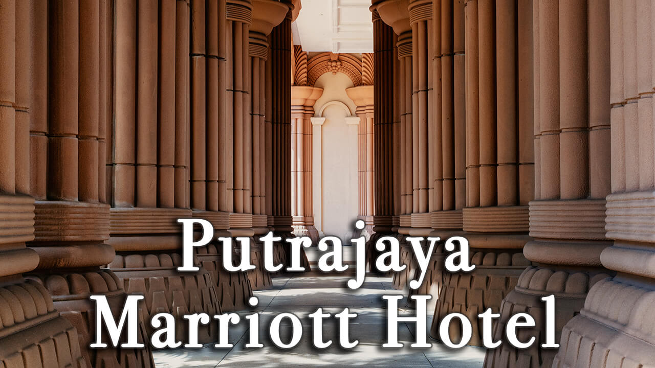 【Review】Putrajaya Marriott Hotel Malaysia
