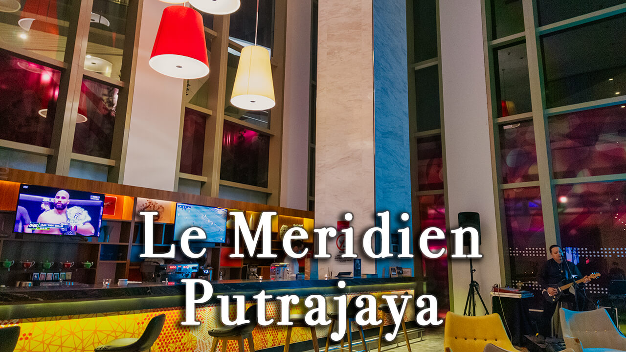 【Review】Le Meridien Putrajaya Malaysia