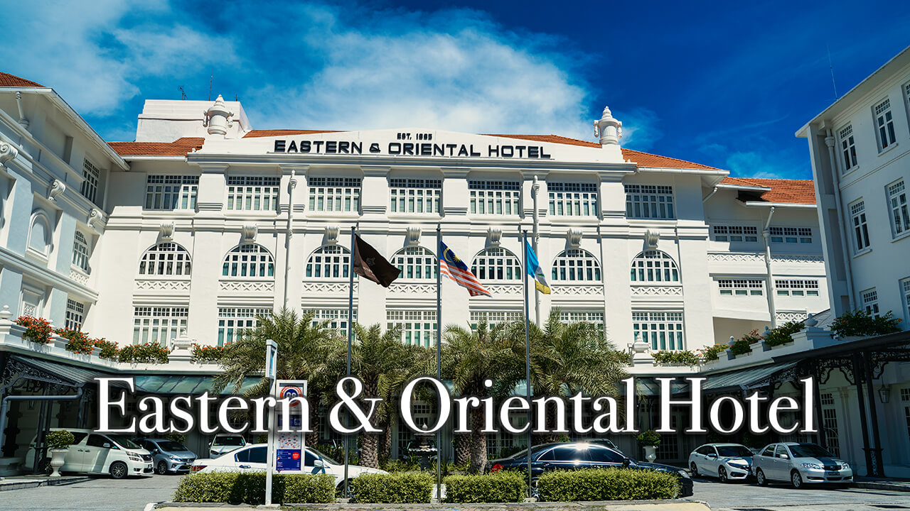 【Review】Eastern & Oriental Hotel (E&O) Penang Malaysia