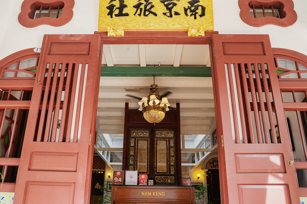 entrance in nam keng hotel