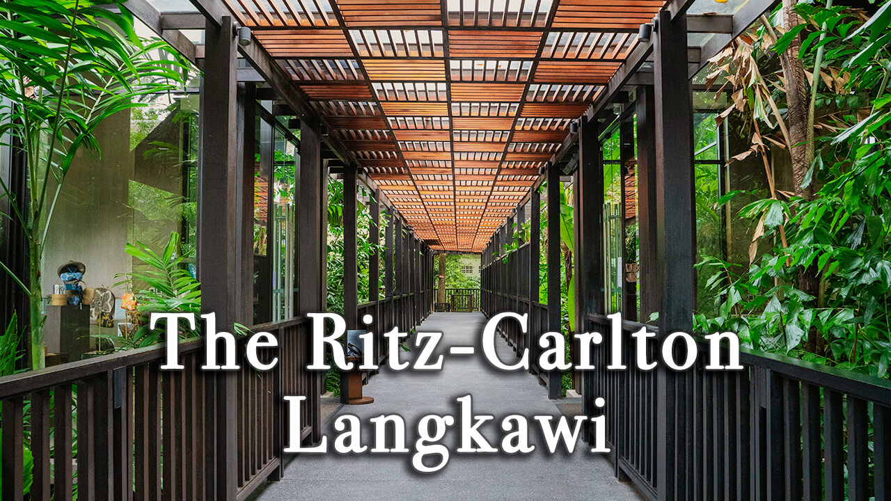 【Review】The Ritz-Carlton Langkawi Malaysia