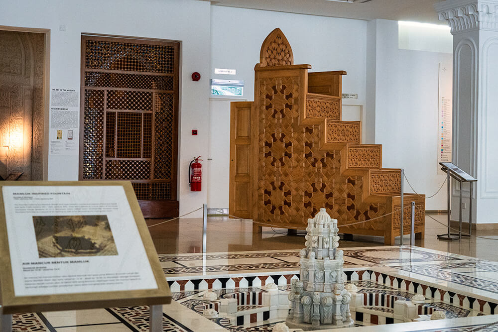 chair islamic art museum