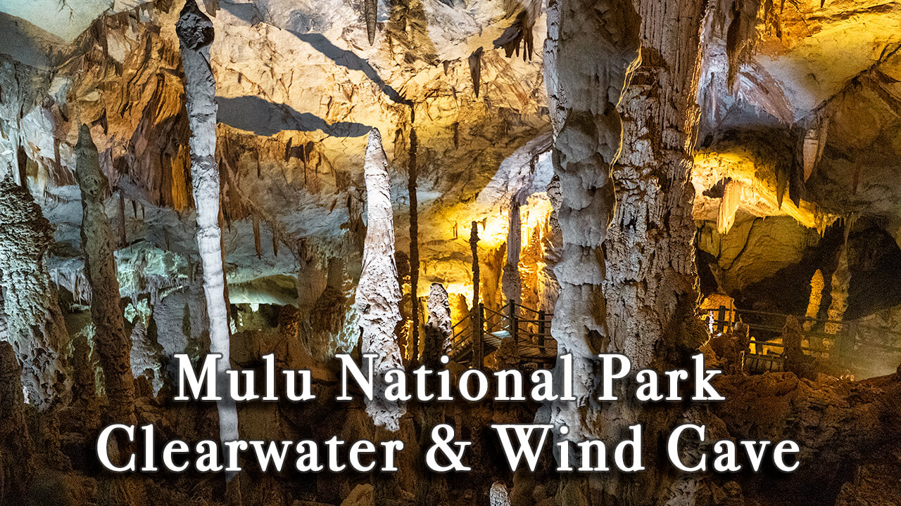 【Review】Clearwater and Wind Cave in Gunung Mulu National Park Malaysia