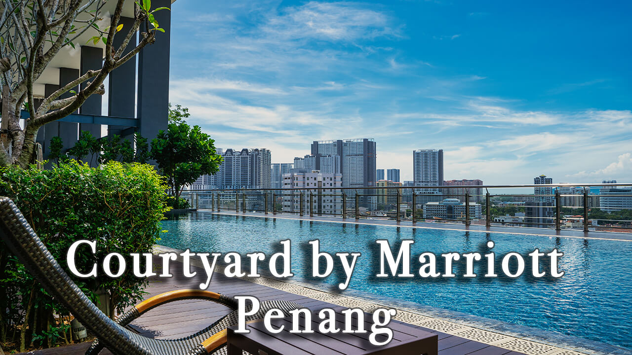 【Review】Courtyard by Marriott Penang Malaysia