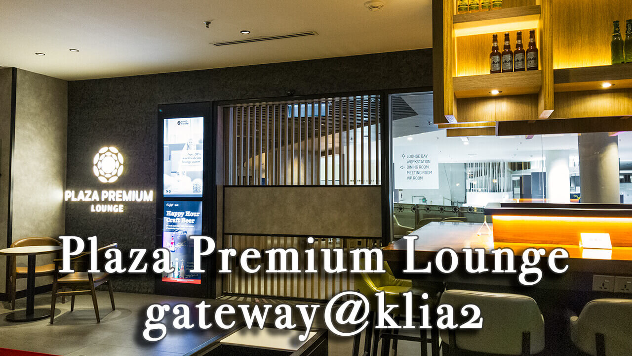 Plaza Premium Lounge gateway@klia2 in Kuala Lumpur