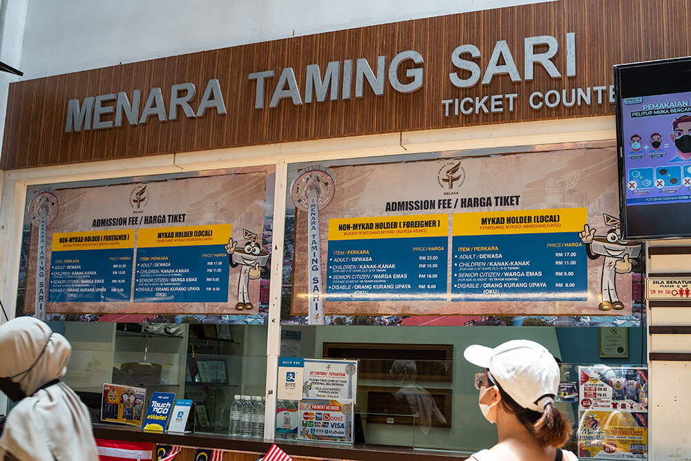 Menara Taming Sari ticket