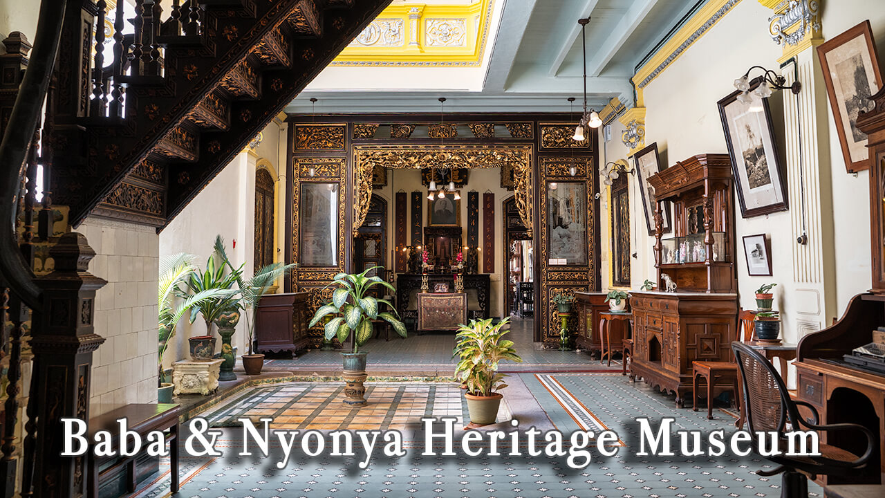 【Review】Baba & Nyonya Museum in Malacca Malaysia
