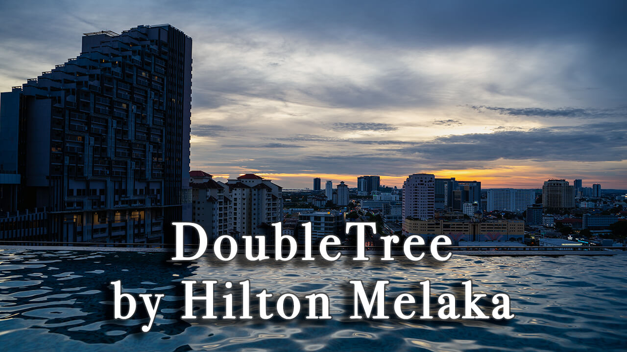 【Review】DoubleTree by Hilton Melaka Malaysia
