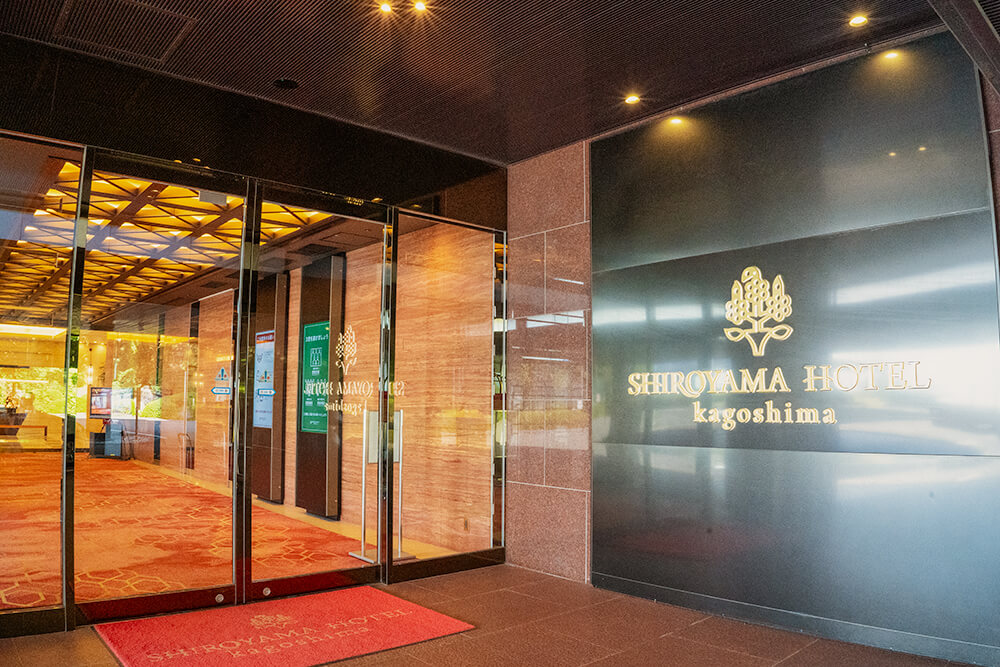 entrance at shiroyama hotel kagoshima