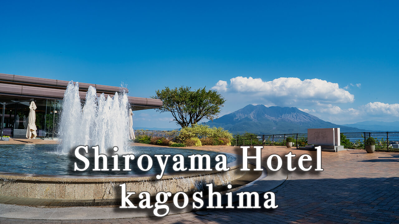 【Review】Shiroyama Hotel Kagoshima Japan