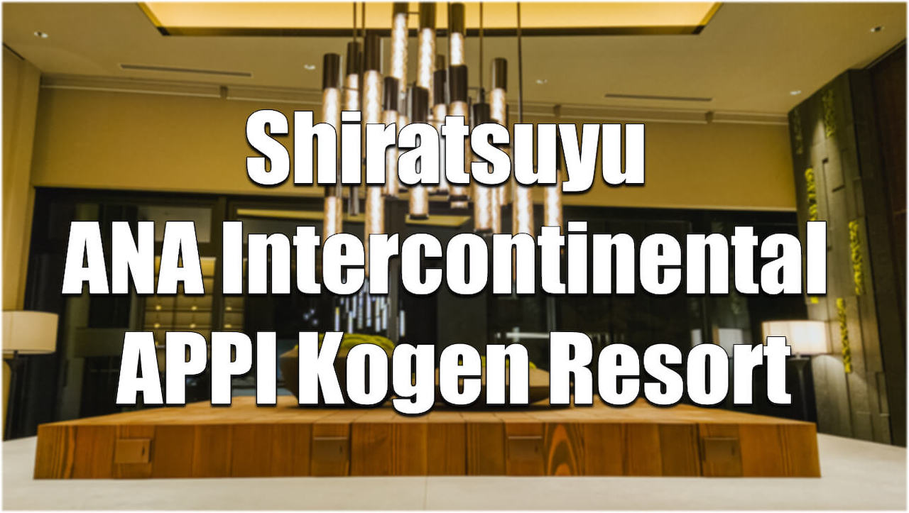 【Review】Dinner at ANA Intercontinental APPI Kogen Resort Japan