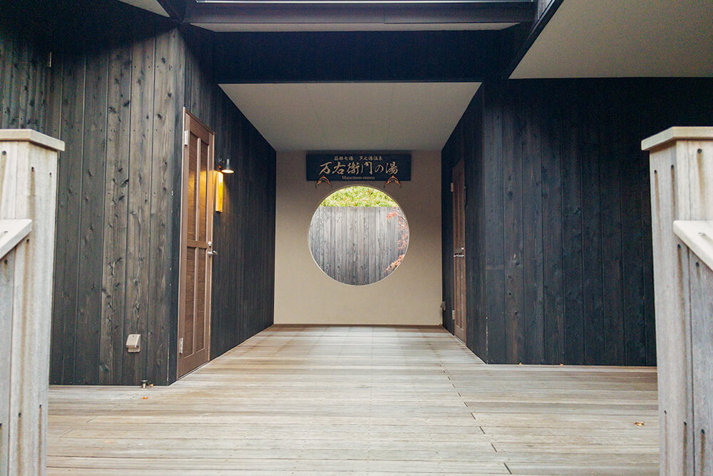 private outdoor onsen at matsuzakaya honten