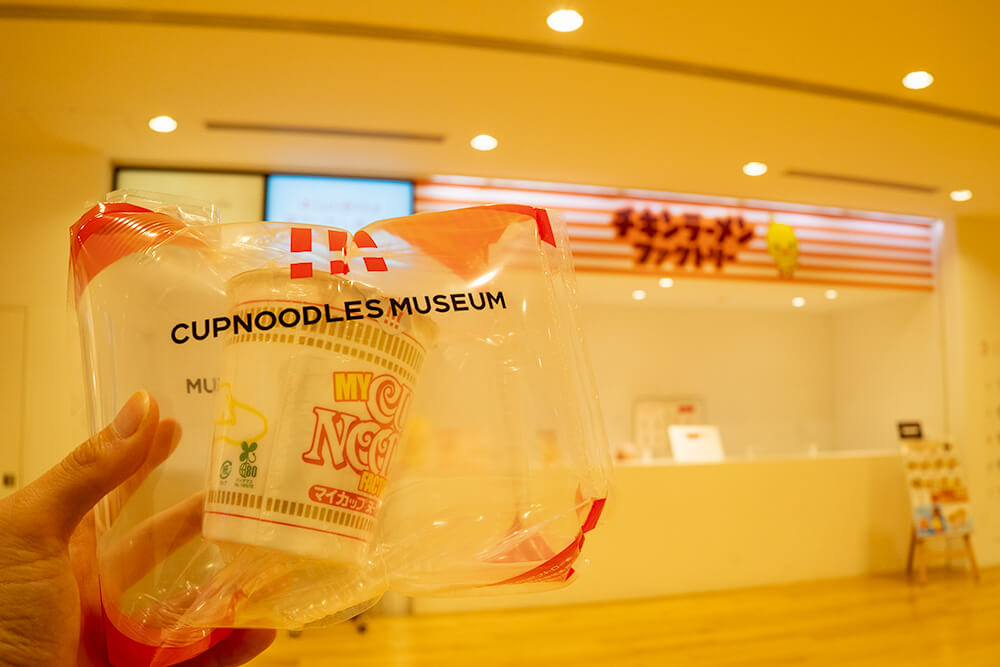 chicken ramen factory in cup noodle museum yokohama
