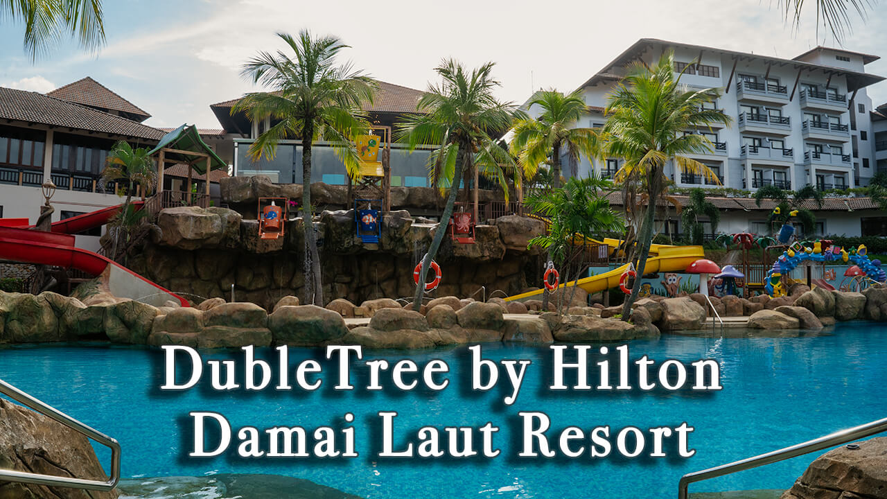 【Review】DoubleTree by Hilton Damai Laut Resort Malaysia