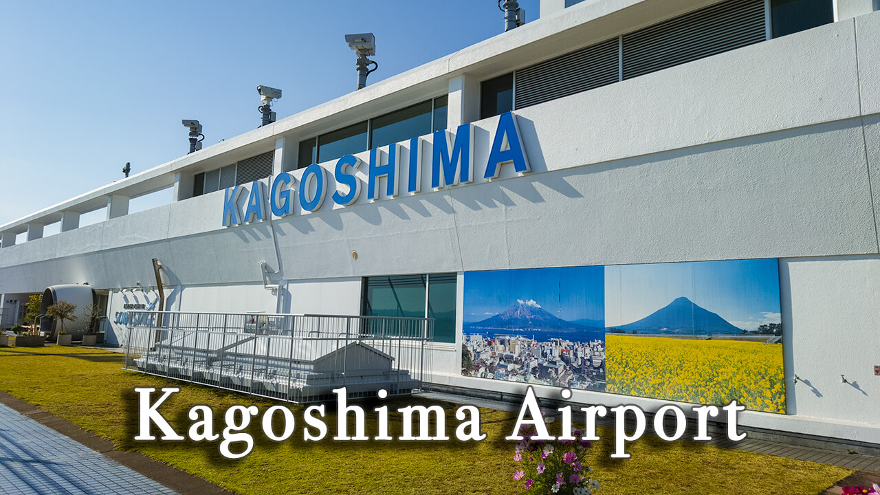 【Review】Kagoshima Airport at Kagoshima, Japan