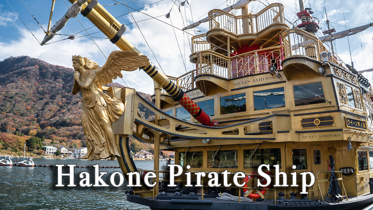 【Review】Hakone Pirate Ship Queen Lake Ashi, Japan