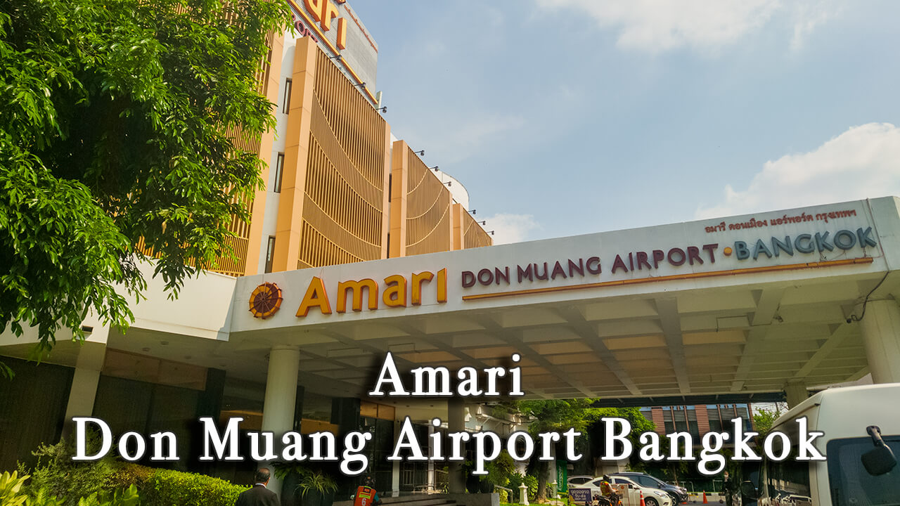 【Review】Amari Don Muang Airport Bangkok, Thailand